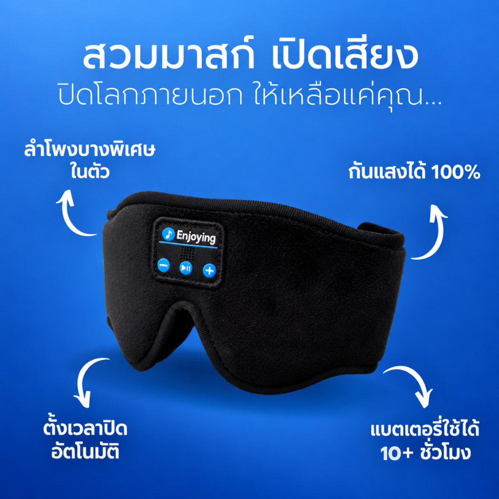 สินค้า ภาพที่ 3